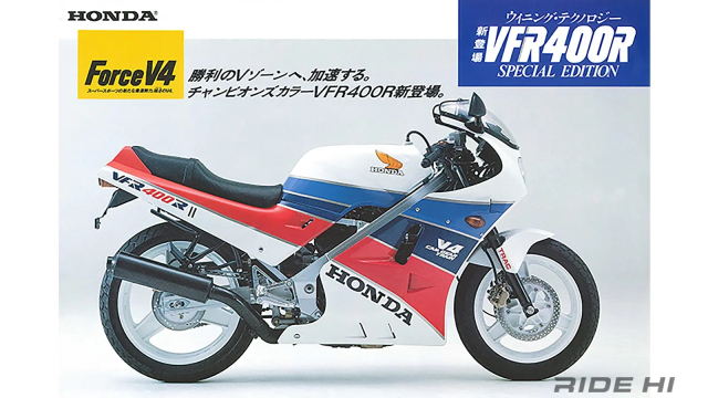 Quay ve qua khu tim hieu Honda VFR400R voi dong co V4 tung thong tri Nhat Ban nhung nam 80 - 3
