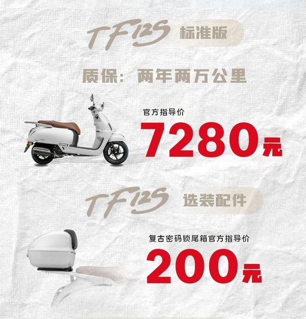 Ra mat Zonsen TF125 Mau xe ga retro danh cho phai dep co gia ban chi tu 23 trieu Dong - 11