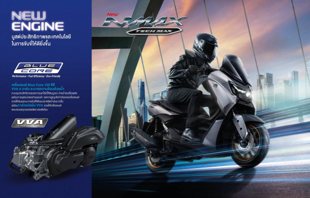 Bất ngờ lớn từ yamaha nmax tech max 2026 được nâng cấp mạnh tay có cả yecvt giả lập hộp số - 3