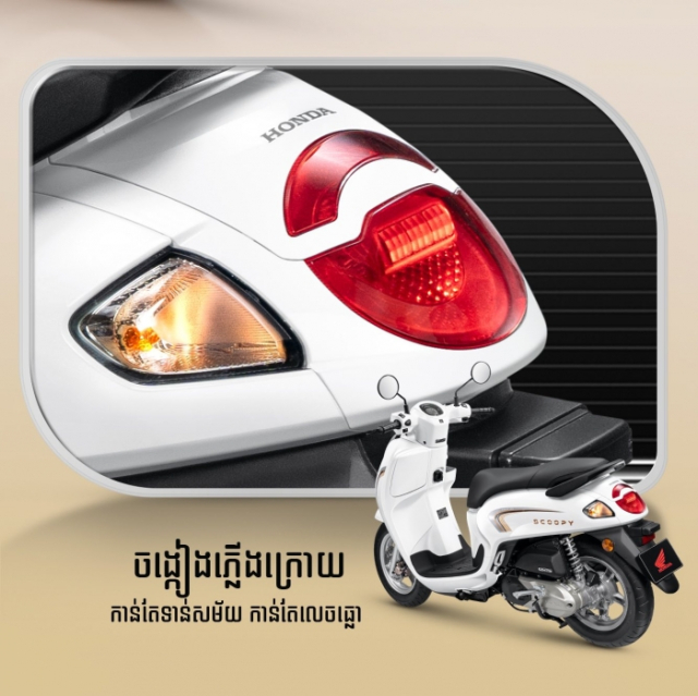 Honda scoopy prestige 2026 xuất hiện đẹp hơn xịn hơn nhưng giá cũng không mềm - 5