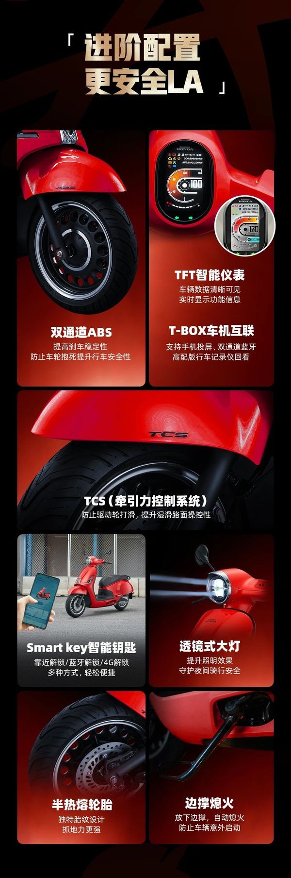 Honda tung phiên bản tết nguyên đán 2026 cho mẫu xe ga mới đậm chất hoài cổ công nghệ lại hiện đại - 9