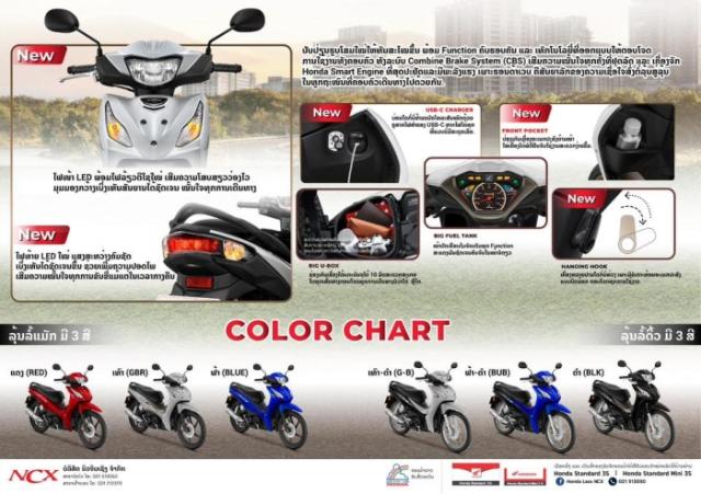 Wave 110 thế hệ mới vừa ra mắt ở lào với giá bán không tưởng gần 60 triệu đồng - 2