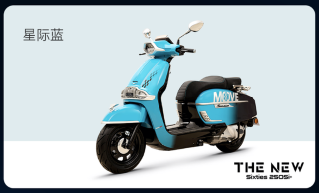 Xe ga co dien 250cc gia chi hon 60 trieu Gay soc voi cam bien lui man hinh TFT 7inch va ABS 2 kenh - 9