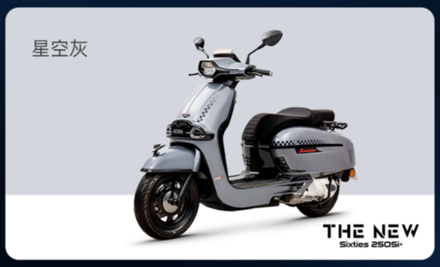 Xe ga co dien 250cc gia chi hon 60 trieu Gay soc voi cam bien lui man hinh TFT 7inch va ABS 2 kenh - 11